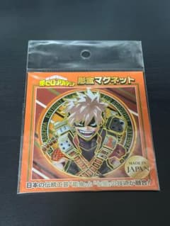 僕のヒーローアカデミア ヒロアカ 爆豪勝己 彫金マグネットのサムネイル