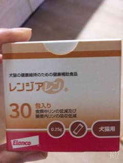 【新品】レンジアレン 腎不全 犬 猫 サプリメント １１スティックのサムネイル
