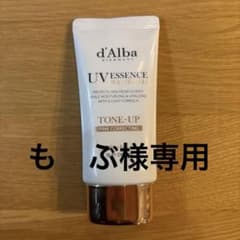 ダルバ　uv トーンアップ下地　d'Albaピンク日焼け止め　50mlのサムネイル
