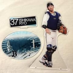 オリックス・バファローズ 石川亮 GIGAアクリルスタンド アクスタ
