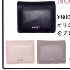 あちゃも 様 専用出品のサムネイル