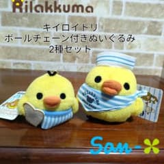 希少！美品 リラックマ キイロイトリ特大ぬいぐるみ LLサイズ全長