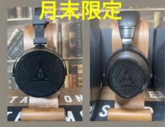 MONOPRICE M1060+M570(2点)中古品　美品のサムネイル