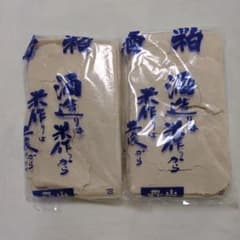 京都産山田錦100%使用　純米大吟醸酒粕2kg 1kg×2袋 丹山酒造のサムネイル