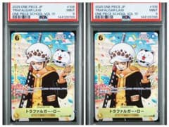 【PSA9】連番　ロー　ONE PIECE学園10巻144128788のサムネイル
