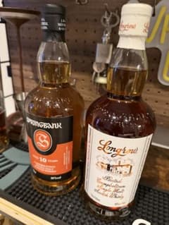 スプリングバンク 10年 & ロングロウ 2本セットのサムネイル