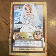 ケ*イ様 ワンピースカードゲーム カードダス ハイパーバトル ナミ c337