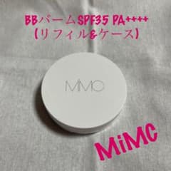 MiMCエムアイエムシー BBバームSPF35 PA++++(リフィル&ケース)のサムネイル