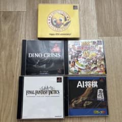 PS1ソフト　まとめ売りのサムネイル