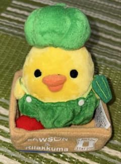リラックマ ローソン限定 キイロイトリ ぬいぐるみ ピーマン 野菜 タグ