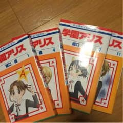 ピヨコ様専用ページのサムネイル