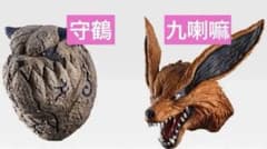 一番くじ NARUTO 疾風伝 F賞 デスクトップフィギュア　２点のサムネイル