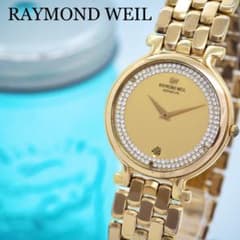 RAYMOND WEIL レイモンドウィル148 腕時計　稼動品 ラインストーン 専用280レイモンドウェイル ラインストーン メンズ 時計