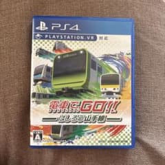 電車でGO!!はしろう山手線のサムネイル
