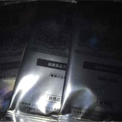 ココイチ 青眼の白龍 3枚セット 未開封のサムネイル