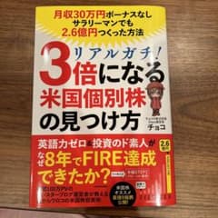 haya&yuzu様　専用のサムネイル
