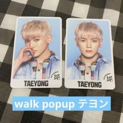 nct 127 walk ポップアップ ラントレ ランダム トレカ テヨン - メルカリ