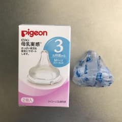 ピジョン 母乳実感 乳首 Mサイズのサムネイル