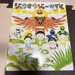Lisa様 リクエスト 2点 まとめ商品のサムネイル