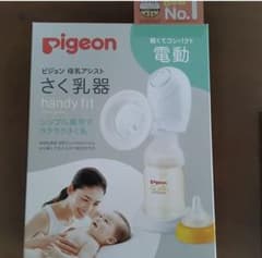 ピジョン さく乳器 母乳アシストのサムネイル