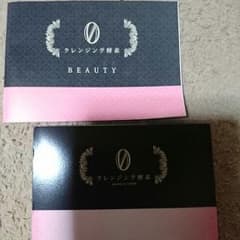 クレンジング酵素0のサムネイル