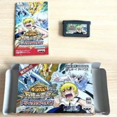 【希少品】金色のガッシュベル!! 友情の電撃　ドリームタッグトーナメントのサムネイル