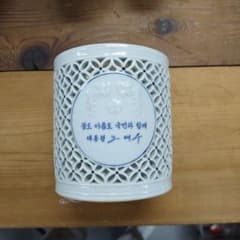 安東五作　白磁　透かし彫り筆筒　韓国　人間国宝 安東五作 白磁 透かし彫り筆筒 韓国 人間国宝 - メルカリ