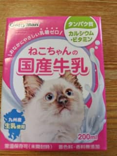 ねこちゃんの国産牛乳　200mI 24本入りのサムネイル