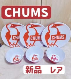 チャムス　メラミンディッシュ　スープボール　CHUMS アウトドア　食器﻿ お皿 希少 チャムス メラミンディッシュ スープボール CHUMS アウトドア