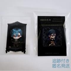 悪魔執事と黒い猫 あくねこ ハウレス ドールクリアカード アニメイト