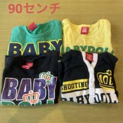 ベビードール　子供服　90センチ　まとめ売りのサムネイル