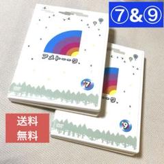 アメトーークDVD　1～45巻+ベスト2巻セット アメトーークDVD 1～45巻+ベスト2巻セット アメトーークDVD 1～45巻+