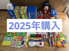 あ*】様 M*読様 DWE プレイメイトエアー シングアロング プレイ