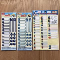 名前シールのサムネイル