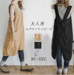 jojormaru  エプロン　ワンピース風　L   新品タグ付き　カーキのサムネイル