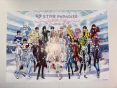 STPR PARADISE スイパラ コラボ ランチョンマットのサムネイル
