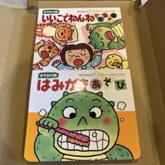 みよ様専用　２冊セットのサムネイル