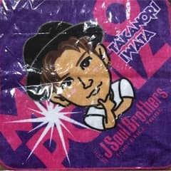MP ガチャ 岩田剛典 ハンカチのサムネイル