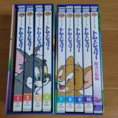最終値下げ　トムとジェリー　DVDセットのサムネイル