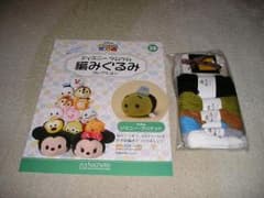 ディズニーツムツム 編みぐるみ コレクション ３９のサムネイル
