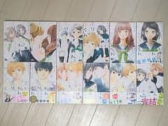 思い、思われ、ふり、ふられ 全巻のサムネイル