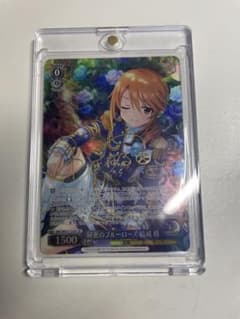ヴァイスシュヴァルツ　秘密のブルーローズ　結城晴　 SP デレマス　アイマス ヴァイスシュヴァルツ 秘密のブルーローズ 結城晴 SP デレマス