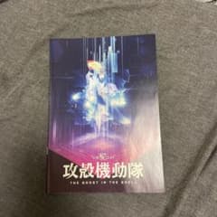 攻殻機動隊 VR能のサムネイル