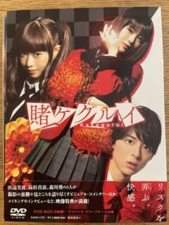 KANATA様専用のサムネイル