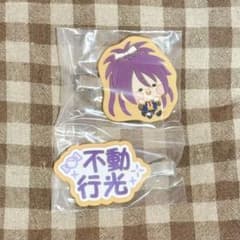 んまほっぺ　刀剣乱舞　不動行光　ヘアクリップ　前髪クリップ　エニマイくじのサムネイル