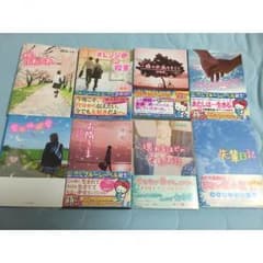 恋愛小説のサムネイル