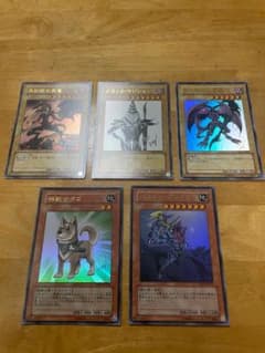 遊戯王5枚セットのサムネイル