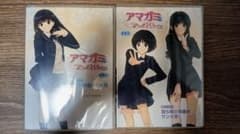 アマガミ ちょっとおまけ劇場 EX3、EX5のサムネイル