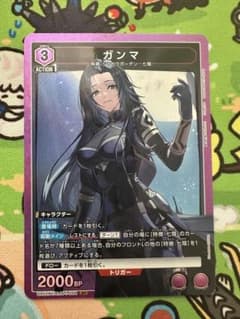 ユニオンアリーナ 陰の実力者になりたくて ガンマ SR - メルカリ