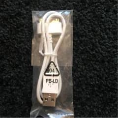 iPhone4 充電ケーブル  純正のサムネイル